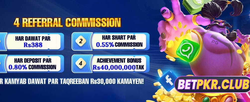 روزانہ بونس حاصل کریں
