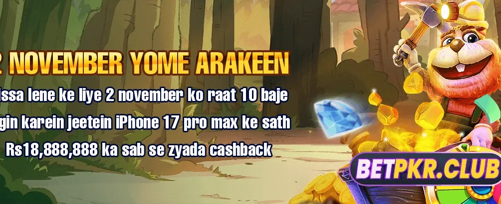 pkct888.com پر سائن اپ کریں